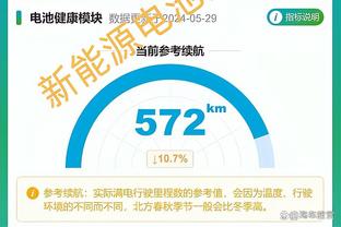 克拉克：我们在训练中为比赛做准备，教练和队友让我充满信心